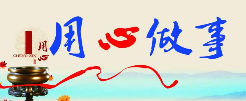 高效、穩(wěn)定、可靠